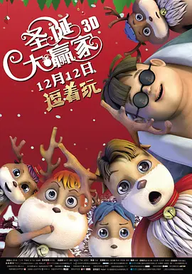 交换秘书hd中字在线播放